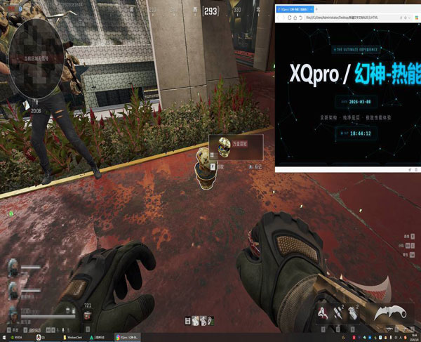 轩辕宝盒400build234