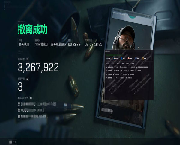 青龙魔盒305build438